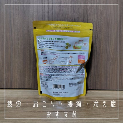 きき湯 香る炭酸湯 ゆずの香り/きき湯/炭酸系入浴剤を使ったクチコミ(3枚目)