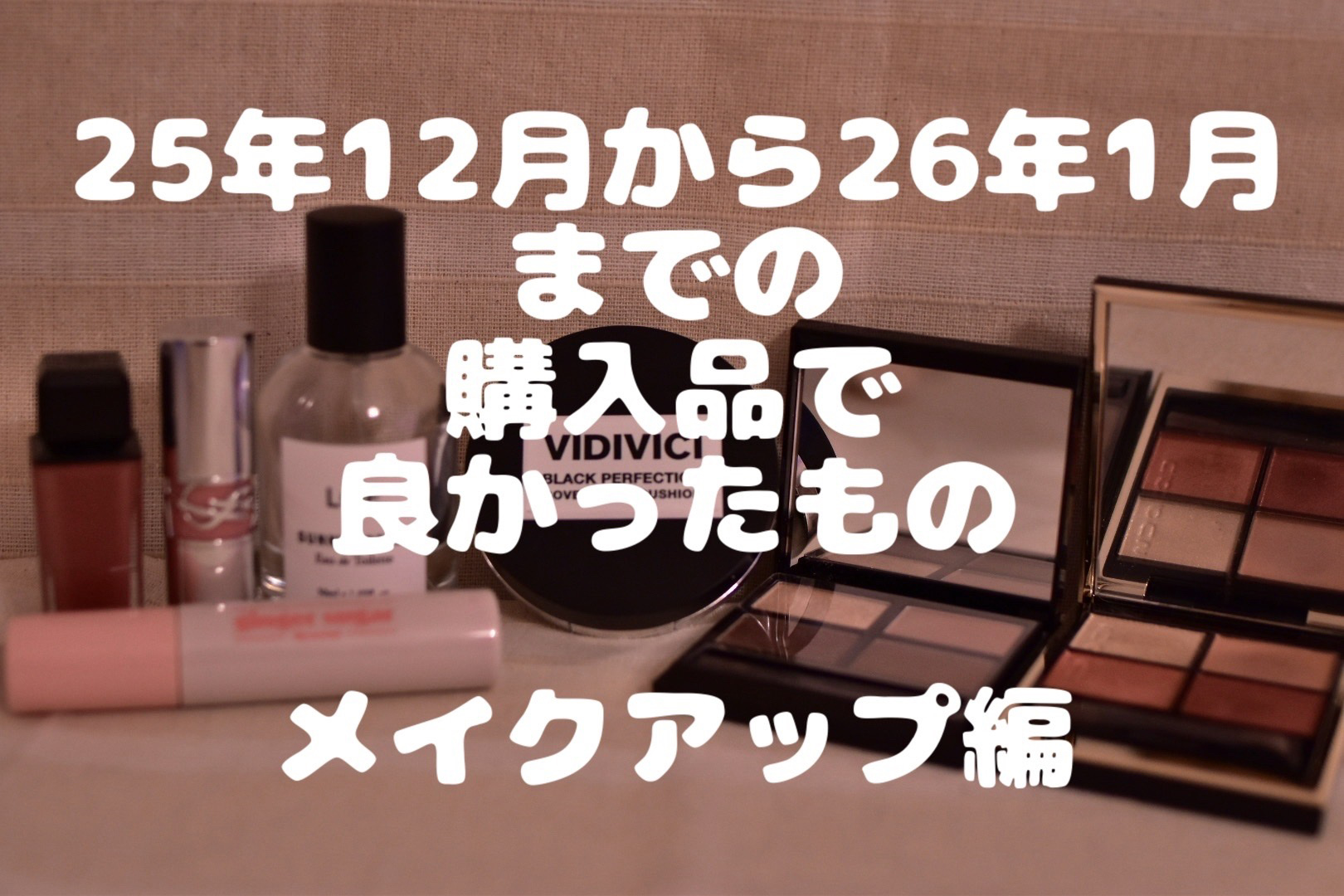 センシュアルヌードグロス/HERA/リップグロスを使ったクチコミ（1枚目）