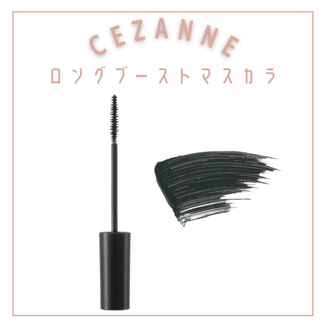 フェイスアイパレット 03 ノーブルベージュ/CEZANNE/アイシャドウを使ったクチコミ（3枚目）