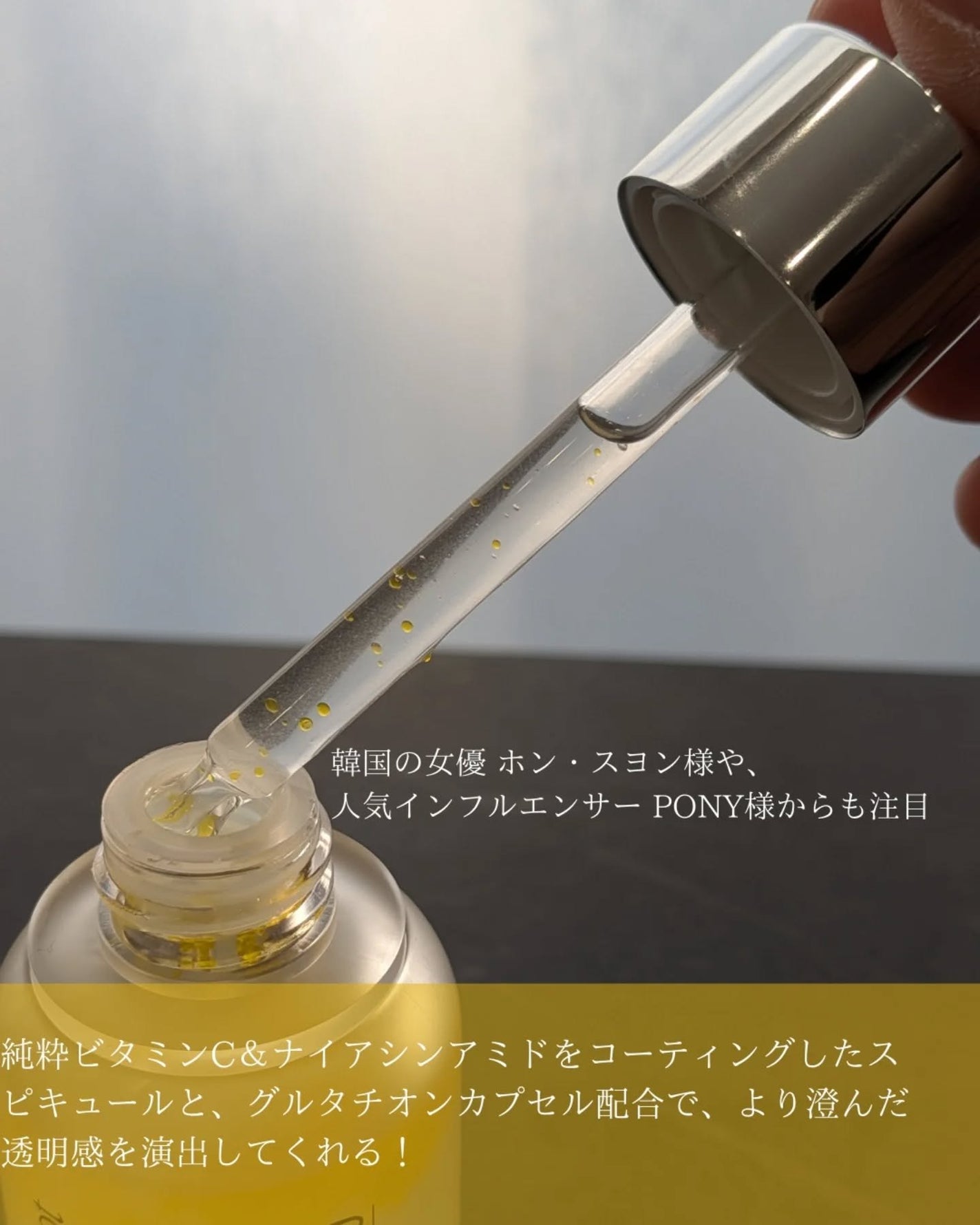 ダーメラ ルミショット・Wビタセラム/Dermela/美容液を使ったクチコミ(2枚目)