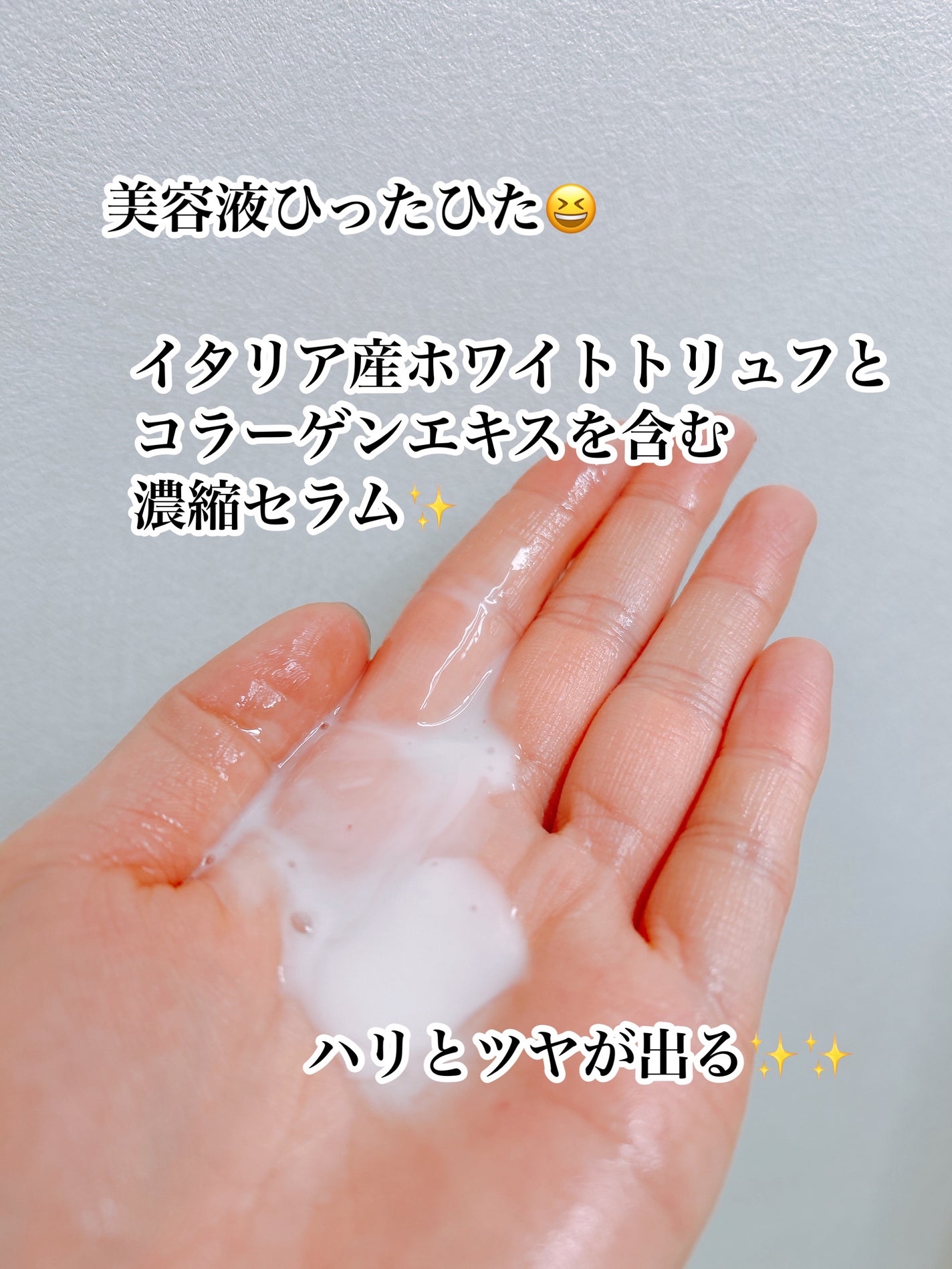 インテンシブリフテンションマスク/ダルバ/シートマスク・パックを使ったクチコミ(4枚目)