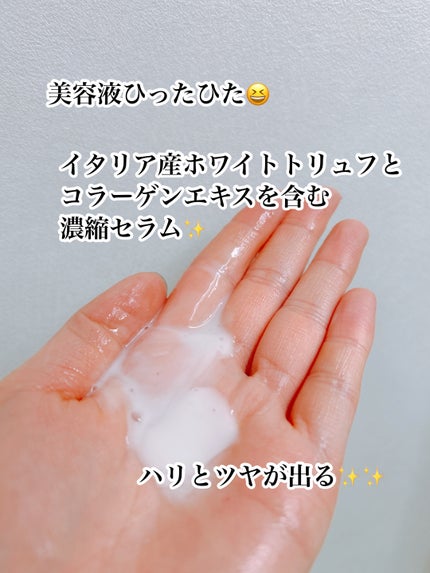 インテンシブリフテンションマスク/ダルバ/シートマスク・パックを使ったクチコミ(4枚目)