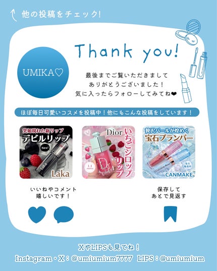 SNIDEL ルージュ クチュール キット/SNIDEL BEAUTY/メイクアップキットを使ったクチコミ(7枚目)