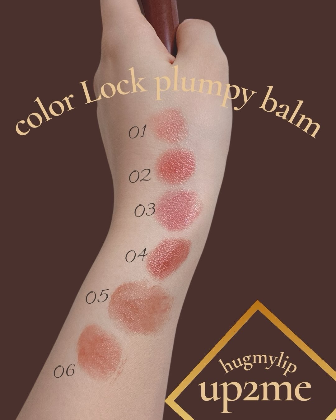 ハグマイリップ カラーロックプランピーバーム/up2me/口紅を使ったクチコミ(2枚目)