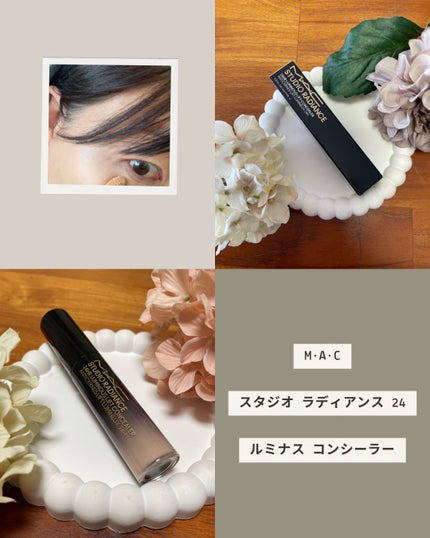 スタジオ ラディアンス 24 ルミナス コンシーラー/M・A・C/リキッドコンシーラーを使ったクチコミ(1枚目)