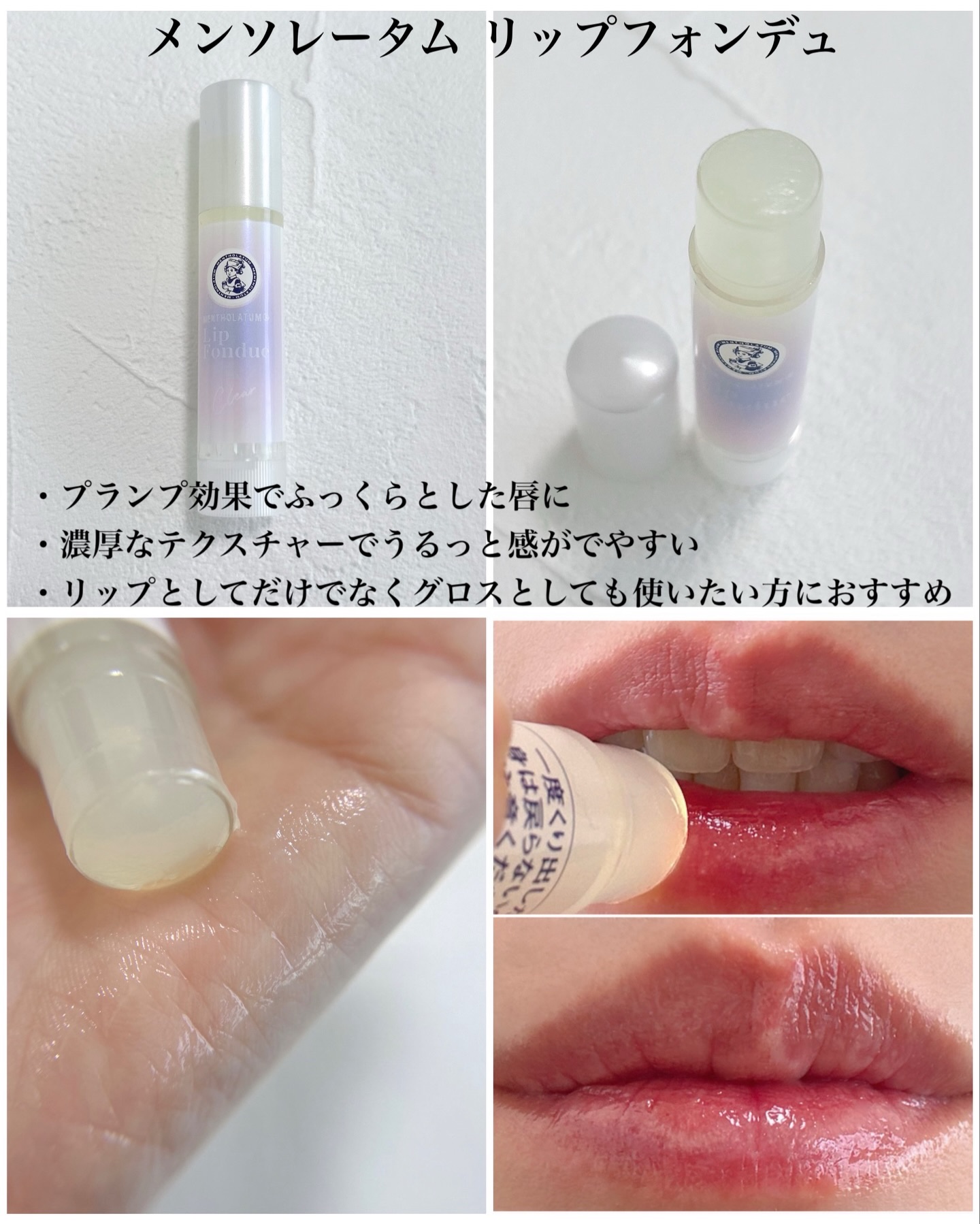 リップケア バーム/キュレル/リップバームを使ったクチコミ（2枚目）