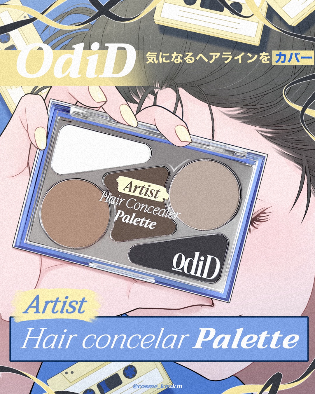  ヘアコンシーラーパレット&アーティスト デュアルブラシ/odiD/その他スタイリングを使ったクチコミ（1枚目）
