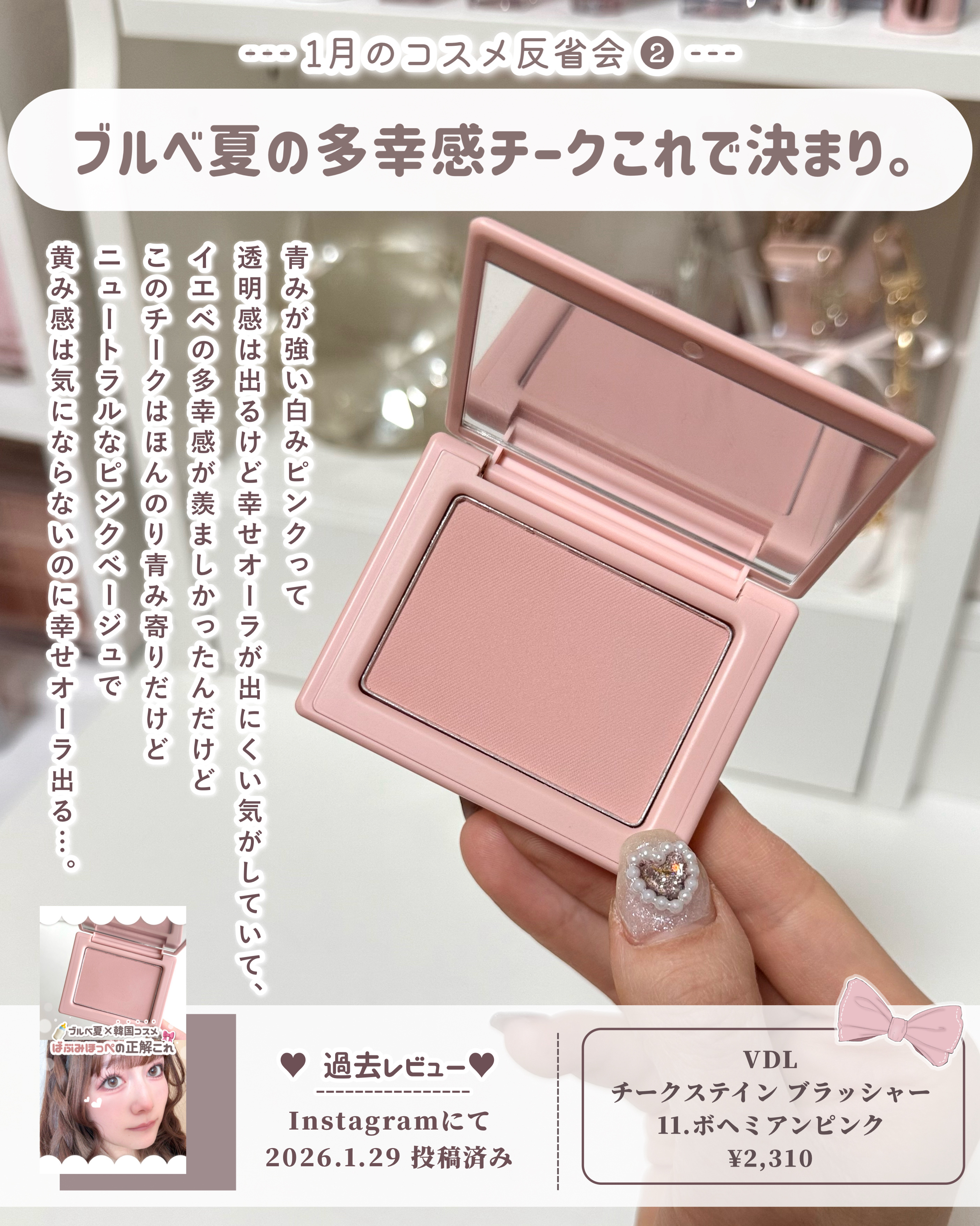 トゥインクルジュエリープランパー/キャンメイク/リップグロスを使ったクチコミ（3枚目）