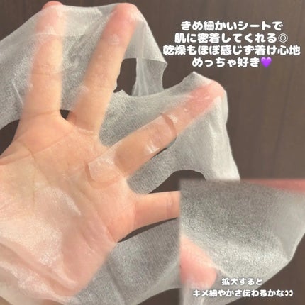 PDRN リフティングマスク/MEDIHEAL/シートマスク・パックを使ったクチコミ(2枚目)