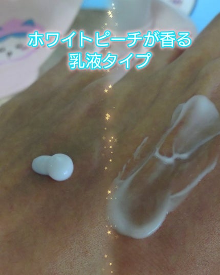 ちいかわ ボディミルク/SHOBIDO/ボディミルクを使ったクチコミ(3枚目)