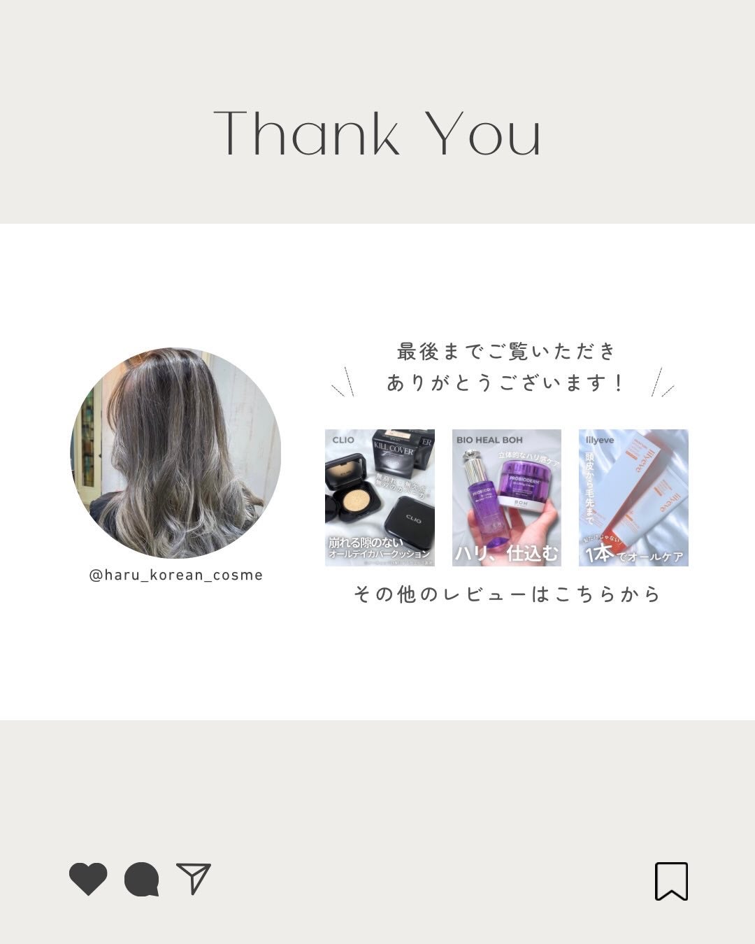 リデンスリアルPDRNコラーゲンアンプル/redence/美容液を使ったクチコミ(5枚目)