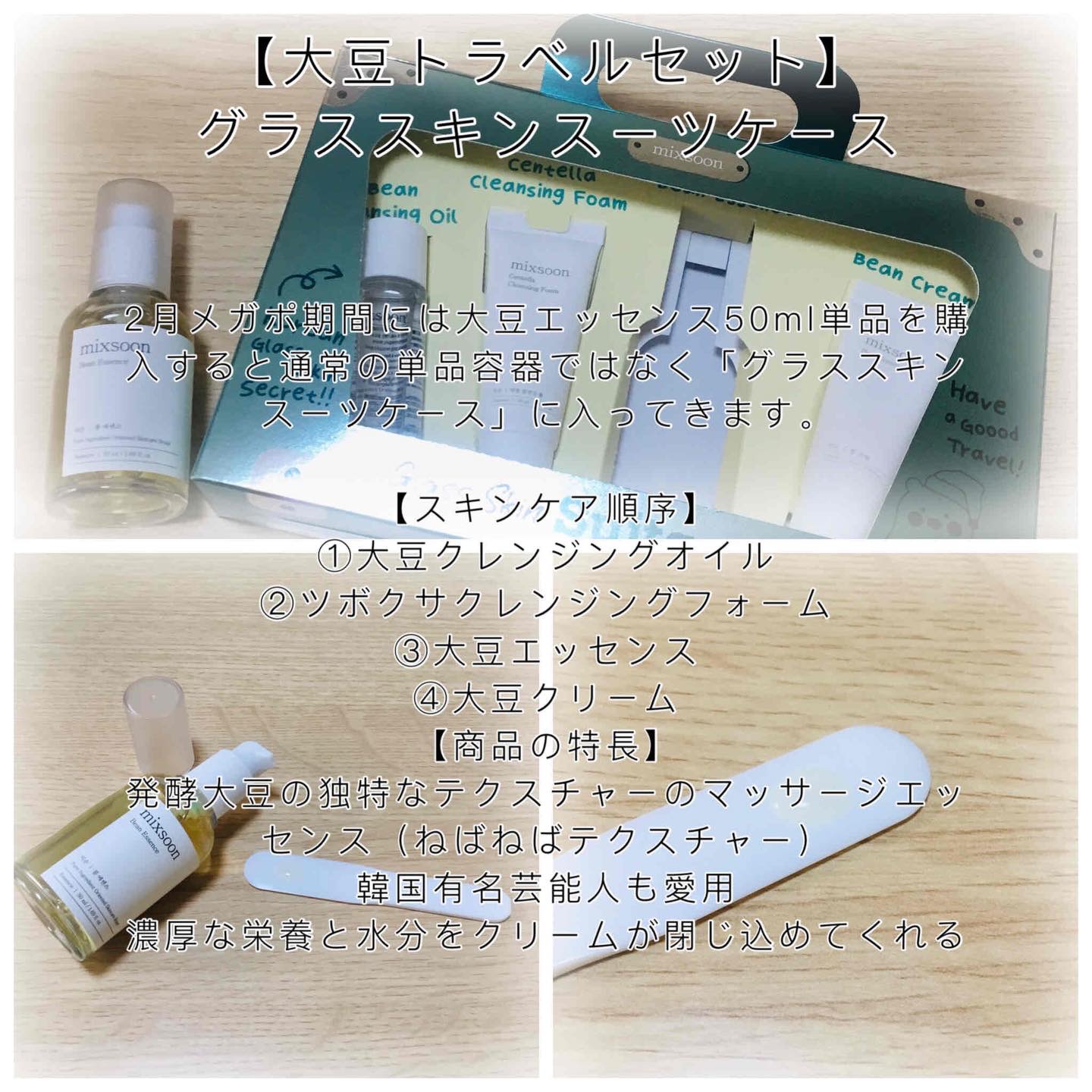 ビタ3セラム/オーズナリー/美容液を使ったクチコミ（1枚目）