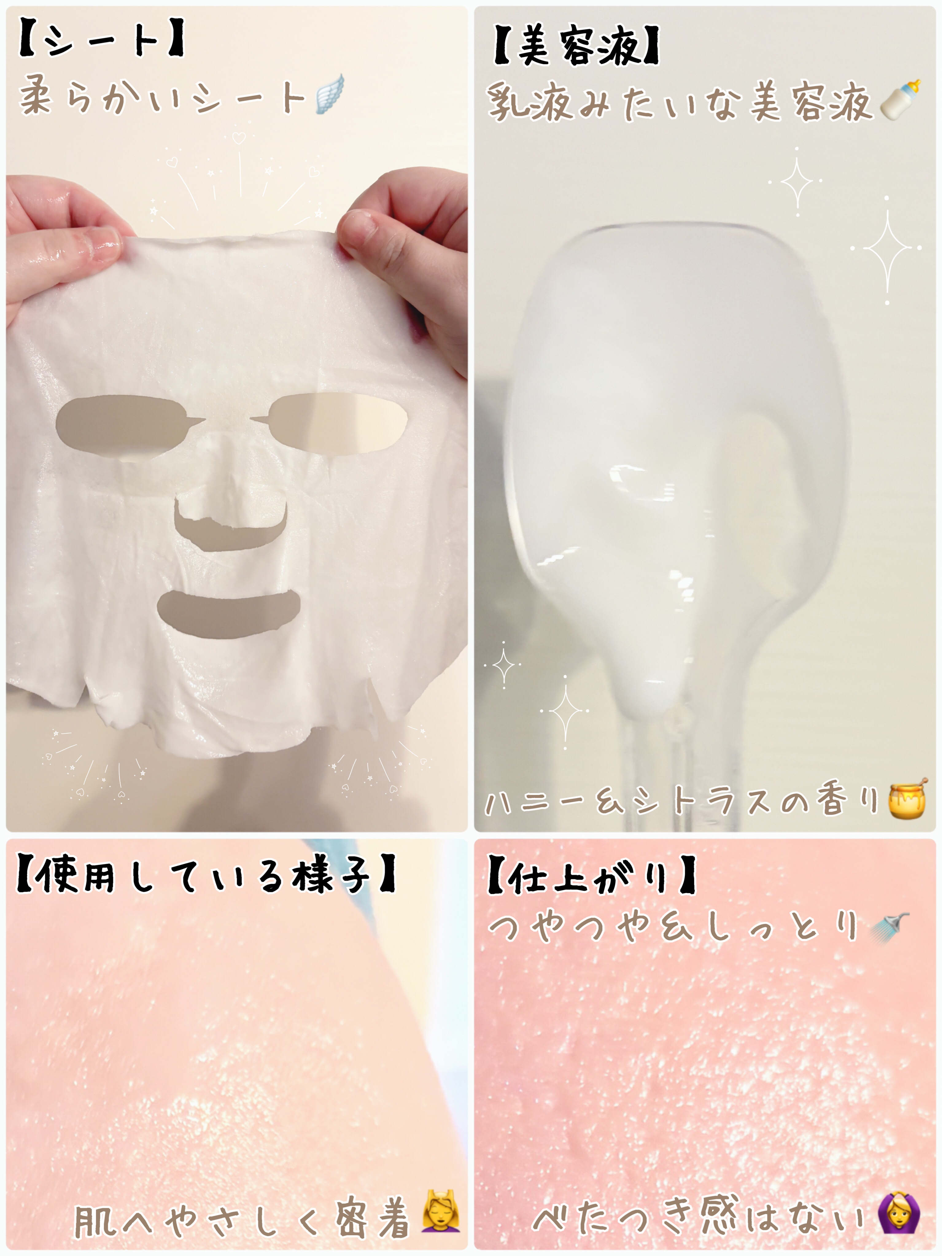 PDRN カプセルクリーム 100/VT/フェイスクリームを使ったクチコミ（3枚目）