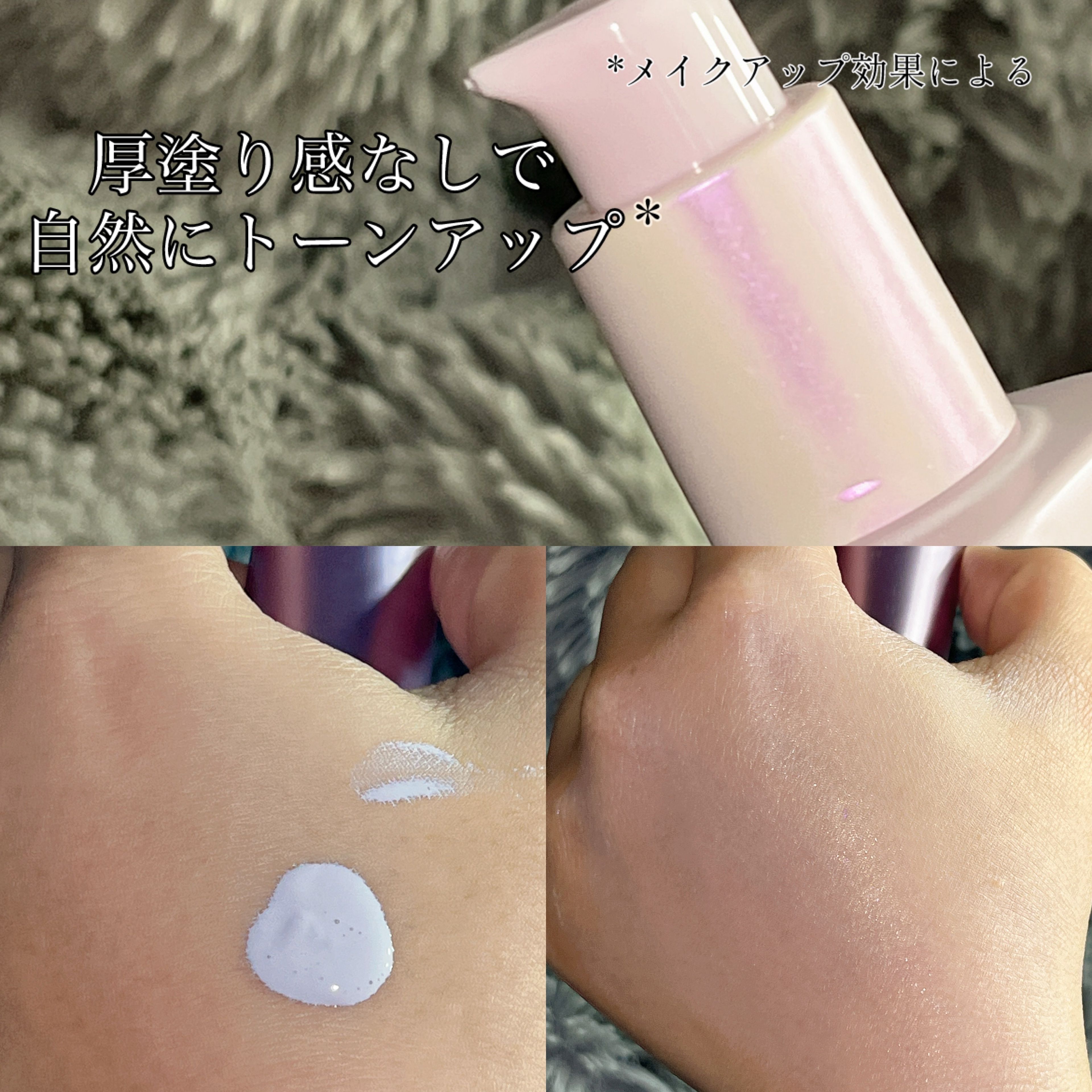 マスクフィットトーンアップエッセンス/TIRTIR(ティルティル)/化粧下地を使ったクチコミ（2枚目）