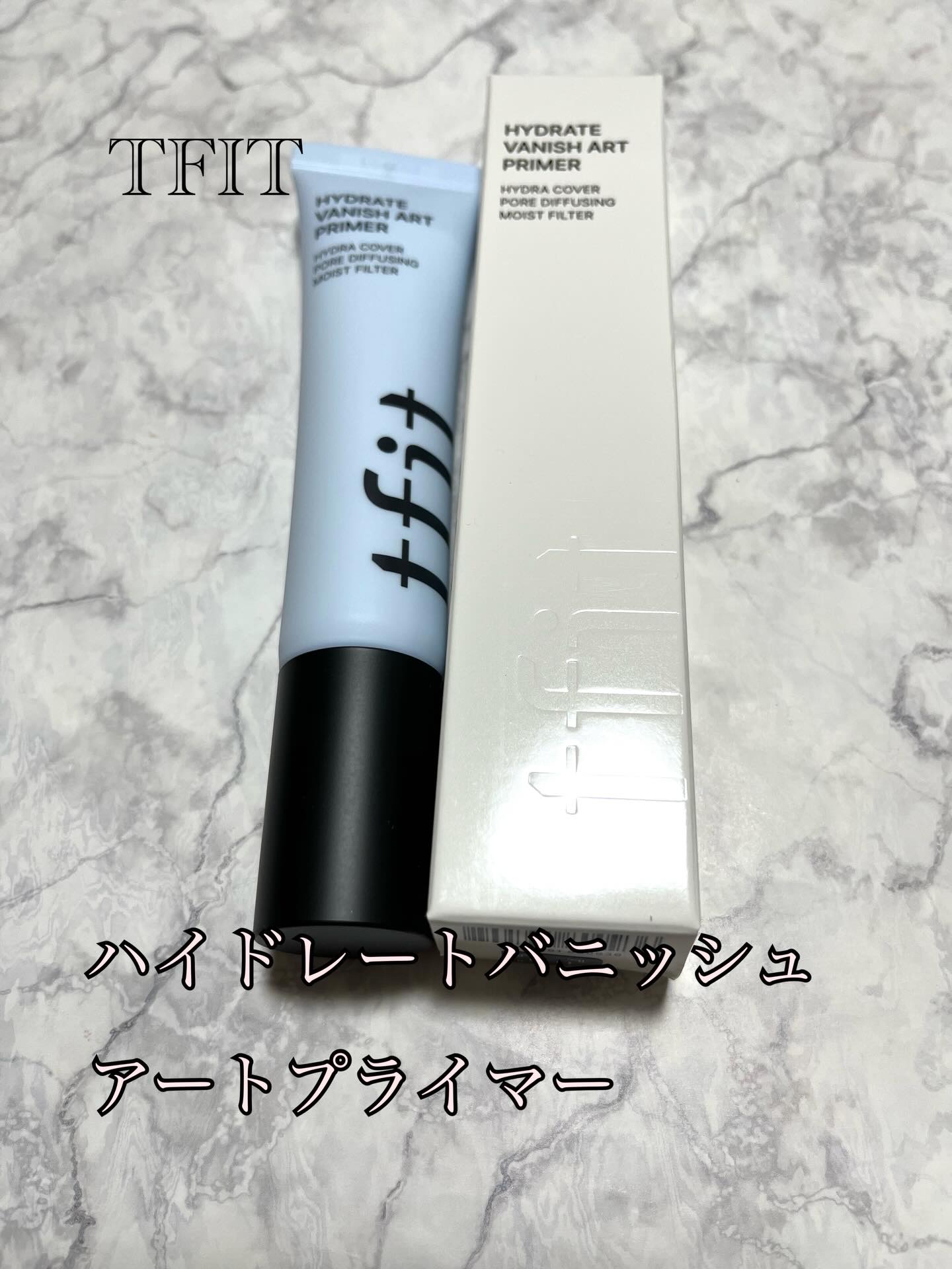 ハイドレートバニッシュアートプライマー/TFIT/化粧下地を使ったクチコミ（1枚目）