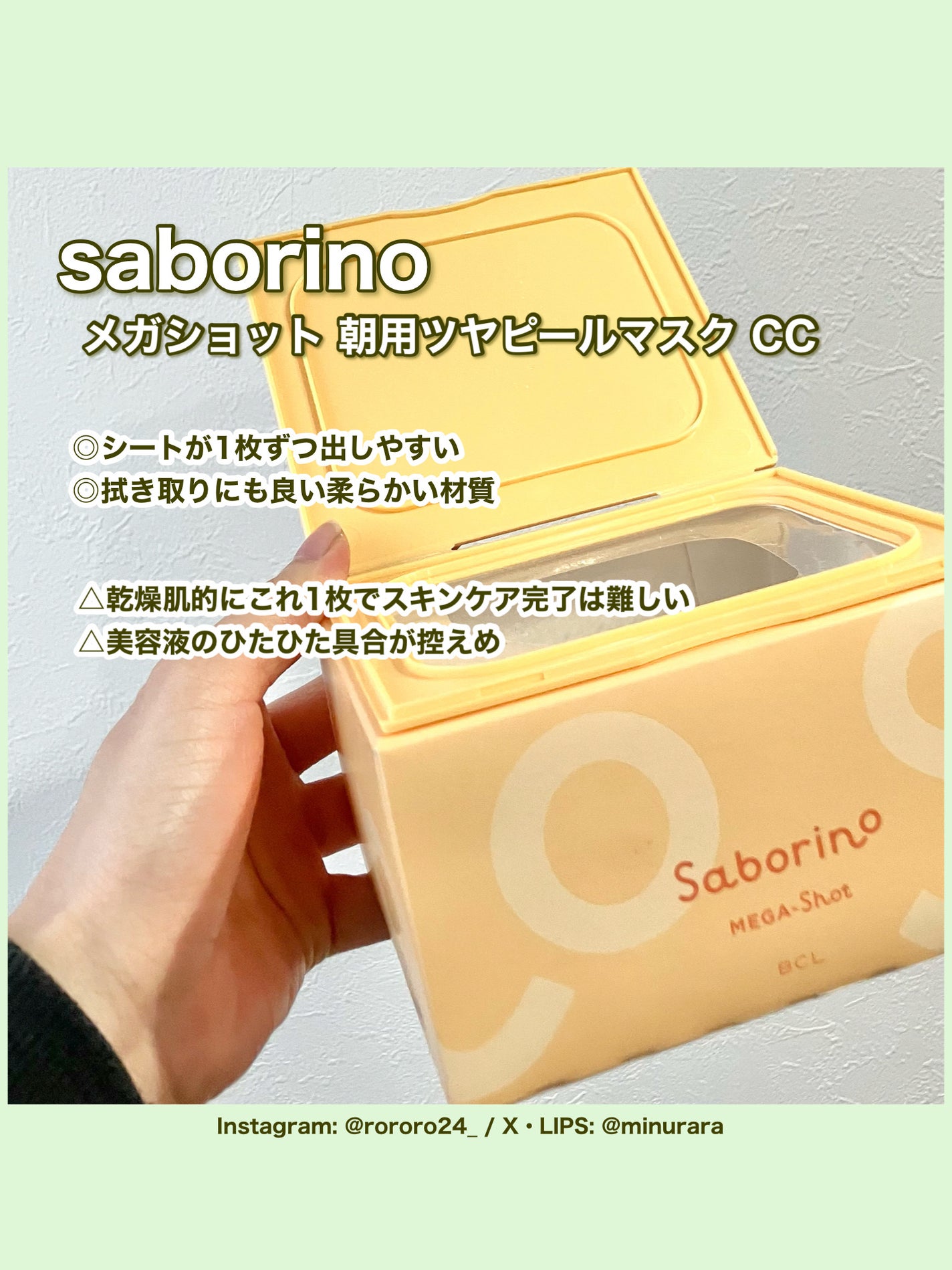 ガラクナイアシン2.0エッセンス/manyo/美容液を使ったクチコミ(4枚目)