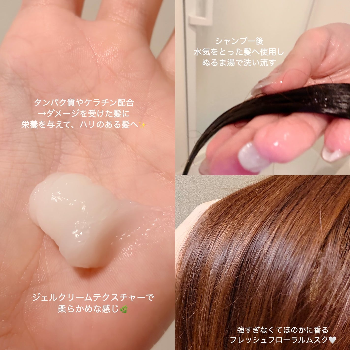 ディープダメージトリートメントEX/UNOVE/洗い流すヘアトリートメントを使ったクチコミ(2枚目)