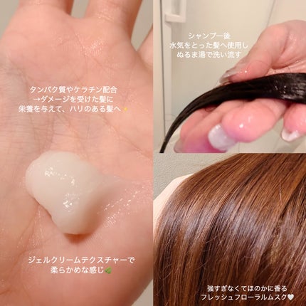 ディープダメージトリートメントEX/UNOVE/洗い流すヘアトリートメントを使ったクチコミ(2枚目)