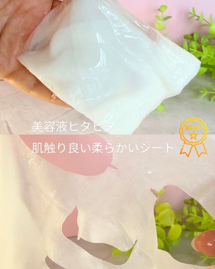 THE ティーツリー 3ミニッツ マスク/MEDIHEAL/シートマスク・パックを使ったクチコミ(2枚目)