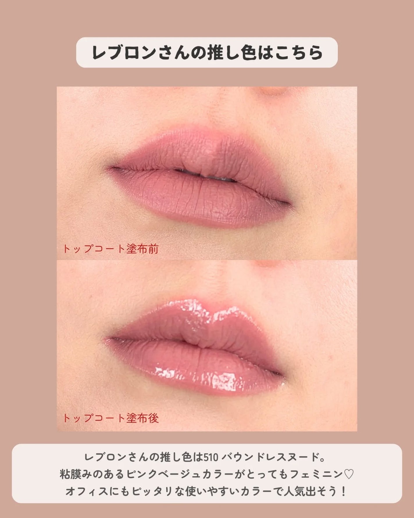 レブロン カラーステイ オーバータイム リップカラー N/REVLON/口紅を使ったクチコミ(7枚目)