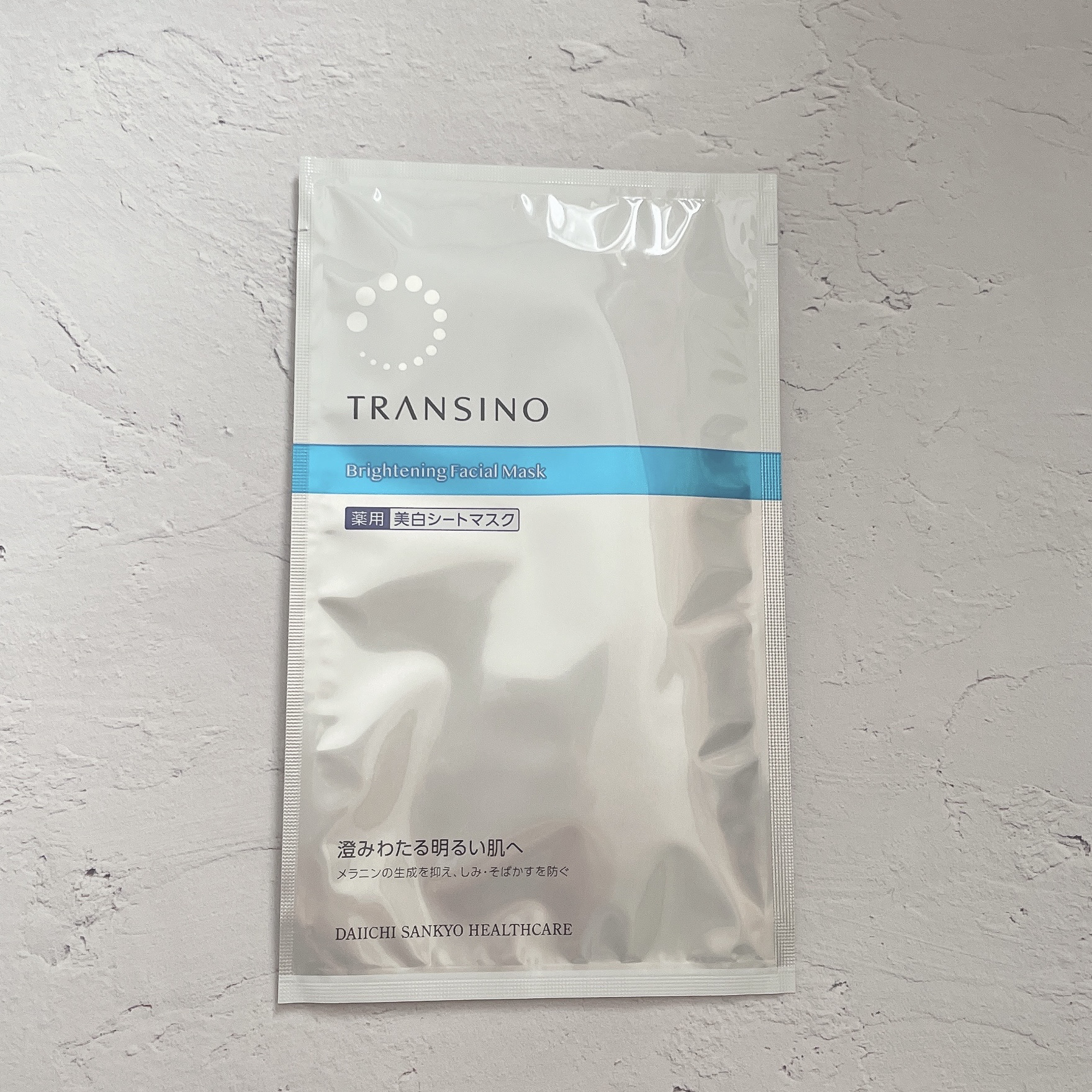 トランシーノ薬用ブライトニングフェイシャルマスク/トランシーノ/シートマスク・パックを使ったクチコミ（3枚目）