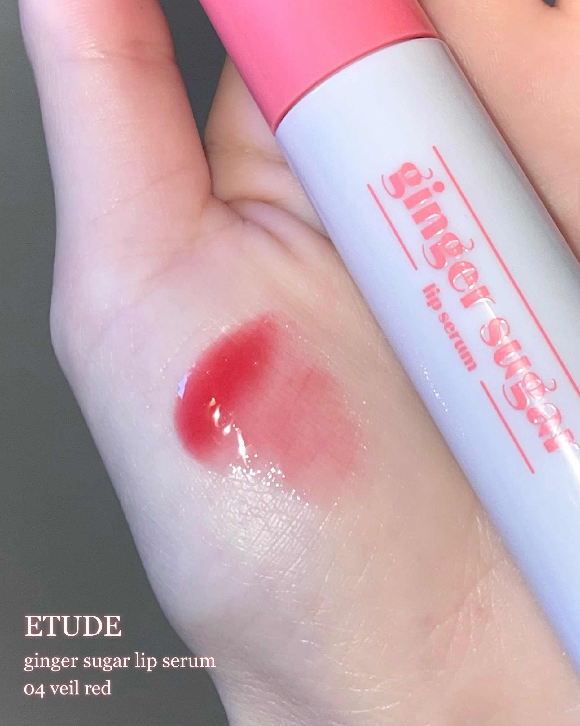 ジンジャーシュガーカラーリップセラム 04 ベールレッド/ETUDE/リップ美容液を使ったクチコミ（1枚目）