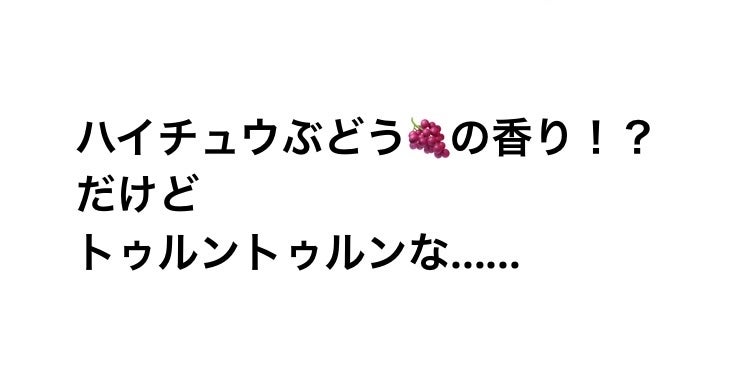 アンドティント カラーシャイン ヘアパック/&tint/洗い流すヘアトリートメントを使ったクチコミ(1枚目)