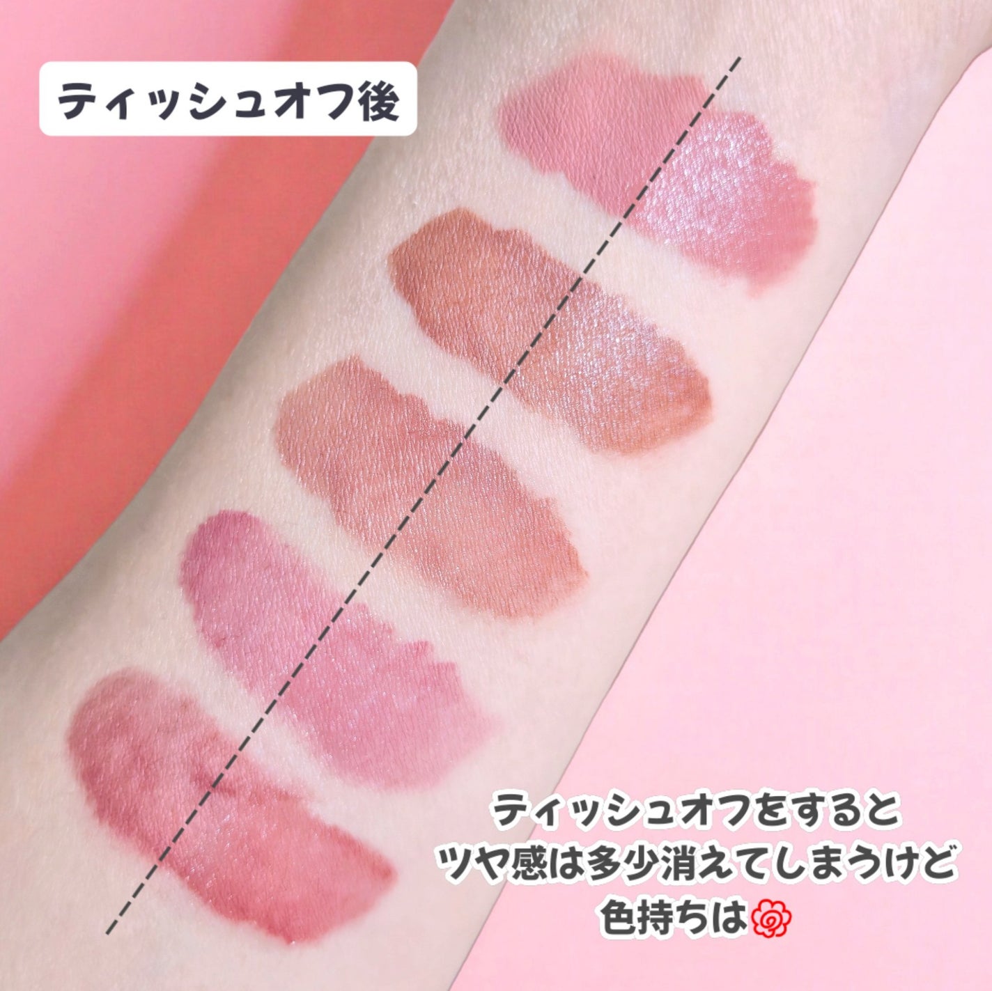 レブロン カラーステイ オーバータイム リップカラー N/REVLON/口紅を使ったクチコミ(4枚目)