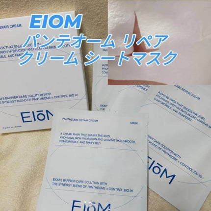 パンテオーム リペア クリーム シートマスク/EIOM/シートマスク・パックを使ったクチコミ(1枚目)