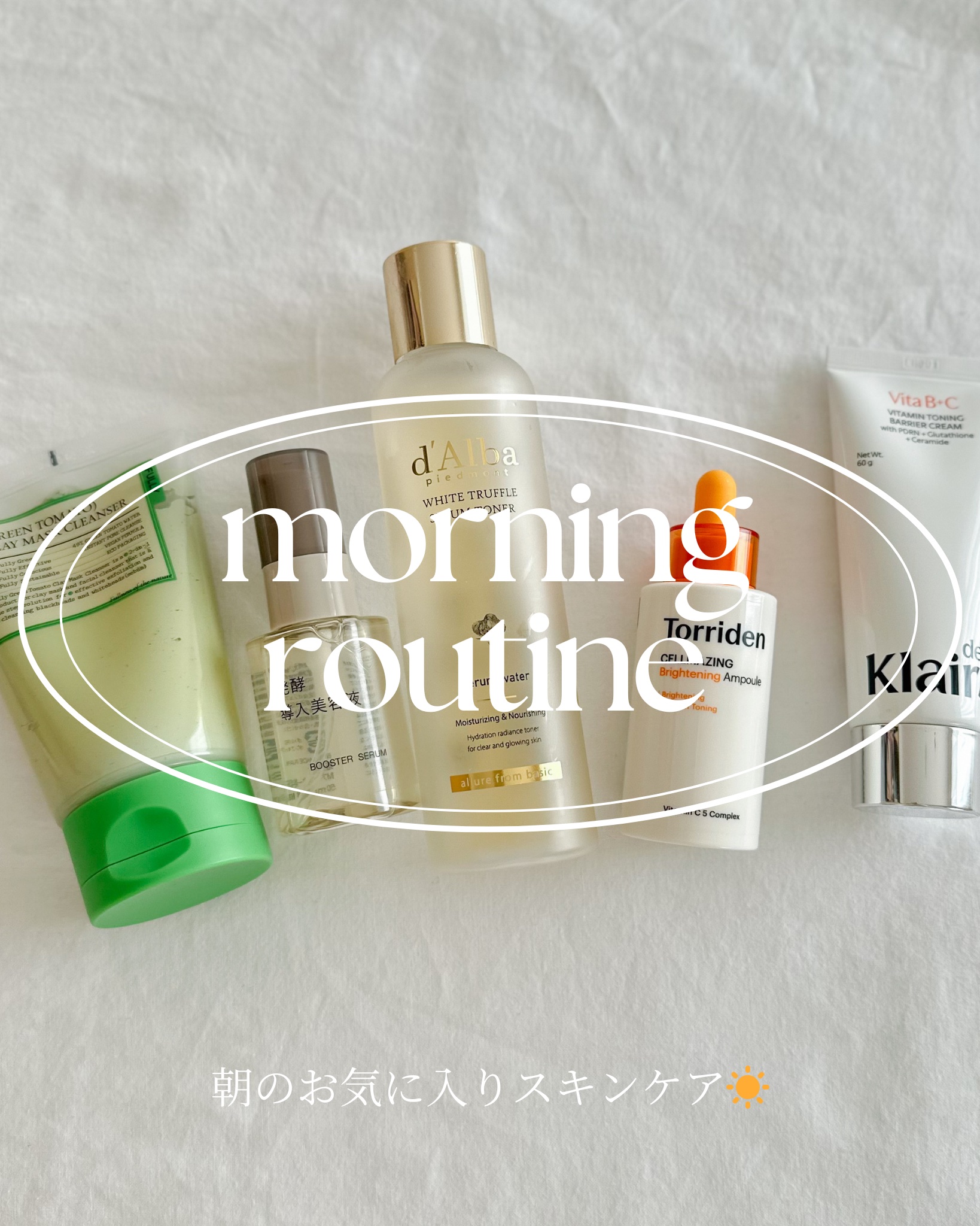 グリーントマトクレイマスククレンザー/FULLY/洗い流すパック・マスクを使ったクチコミ（1枚目）