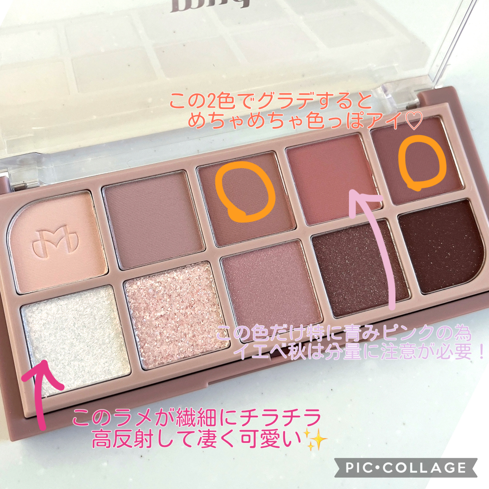 MDショールモーメント アイシャドウパレット/mude./アイシャドウパレットを使ったクチコミ（3枚目）