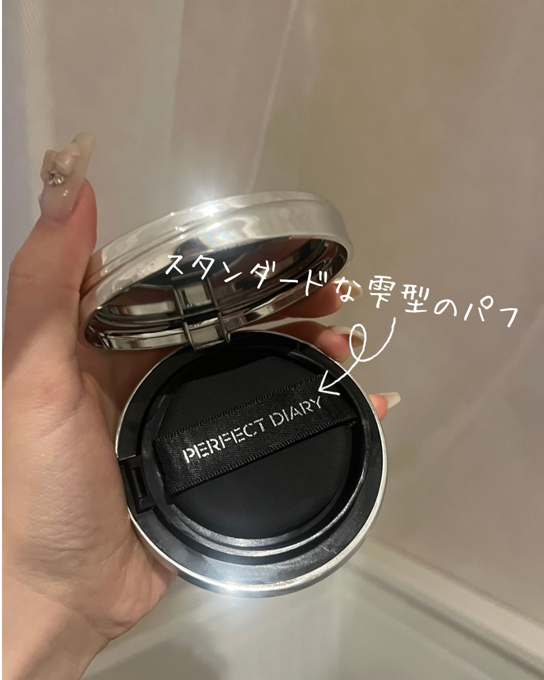 エッセンスコンシーリング UV クッションファンデーション/PERFECT DIARY/クッションファンデーションを使ったクチコミ（3枚目）