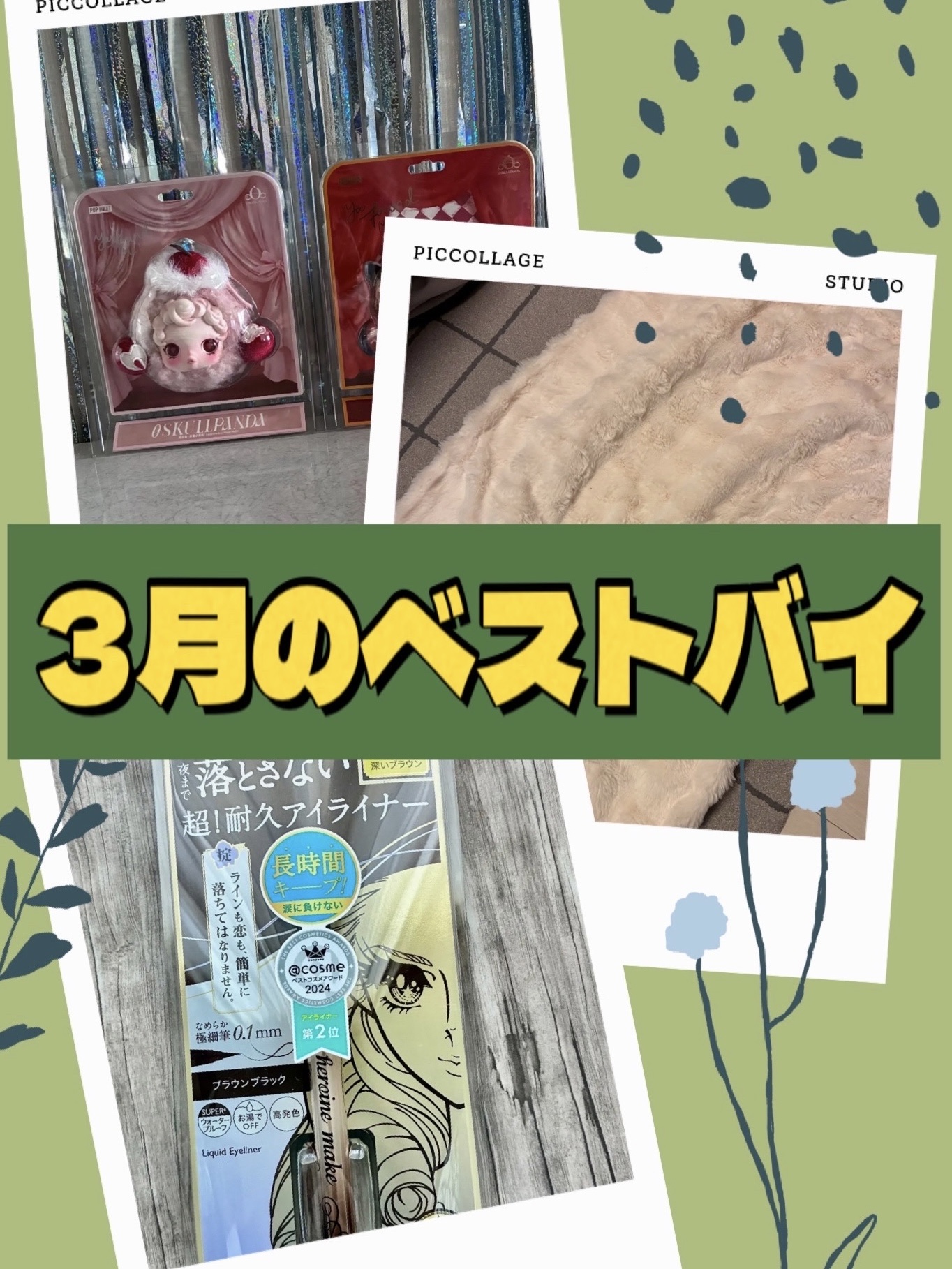 プライムリキッドアイライナー リッチキープ/ヒロインメイク/リキッドアイライナーを使ったクチコミ（1枚目）