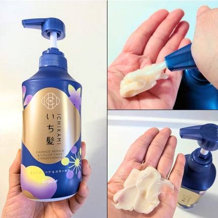 を使ったクチコミ(3枚目)