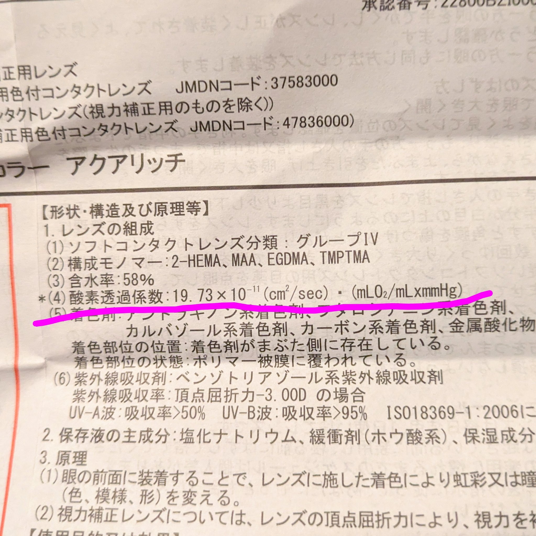 Angelcolor Bambi Series 1day  スワングレー/AngelColor/ワンデー（１DAY）カラコンを使ったクチコミ（2枚目）