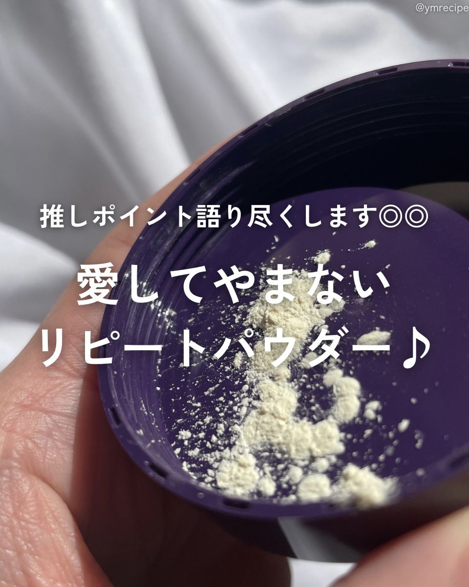 トランスルーセントパウダー/SRICHAND/ルースパウダーを使ったクチコミ（1枚目）