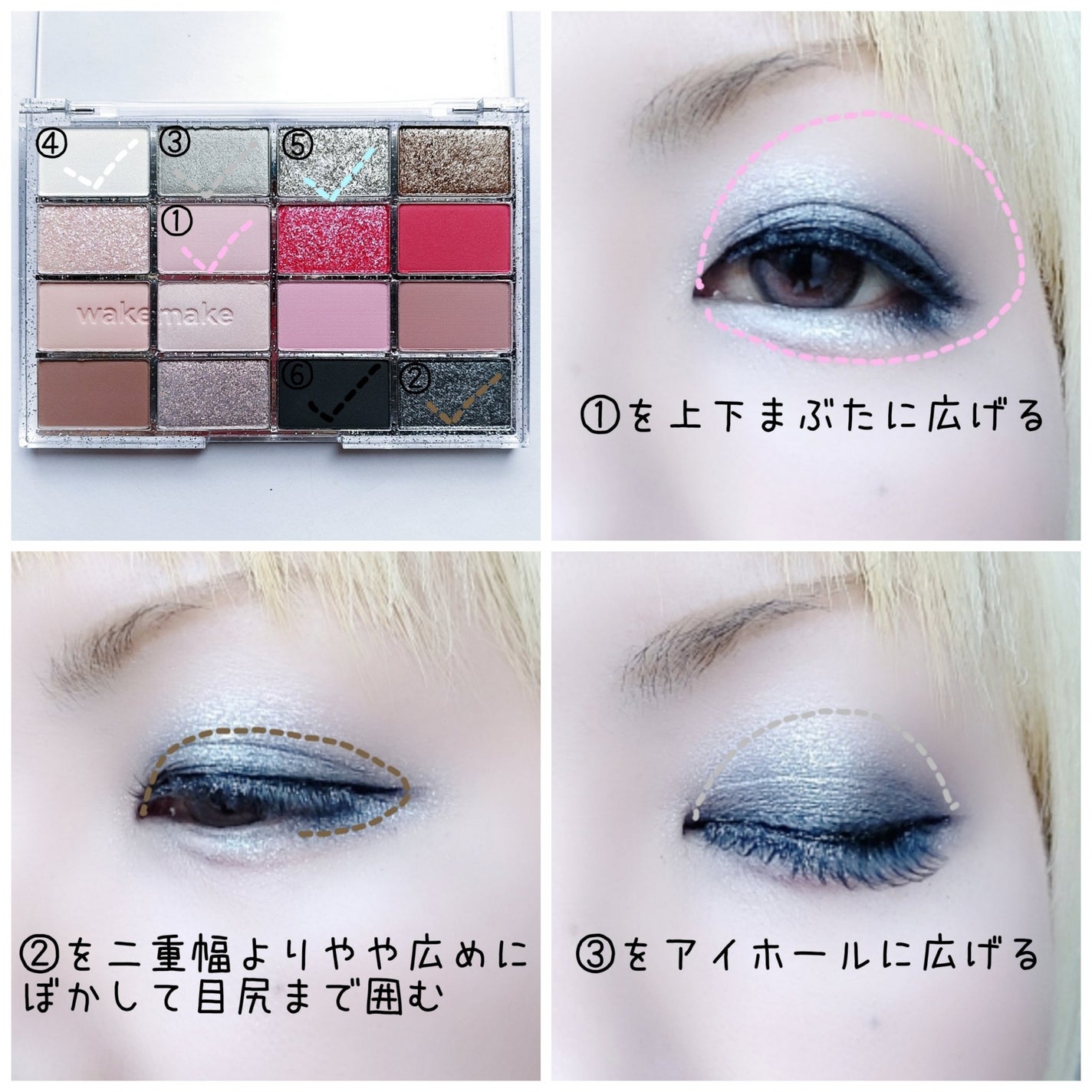 ソフトブラーリングアイパレット/wakemake/アイシャドウパレットを使ったクチコミ(2枚目)