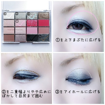 ソフトブラーリングアイパレット/wakemake/アイシャドウパレットを使ったクチコミ(2枚目)