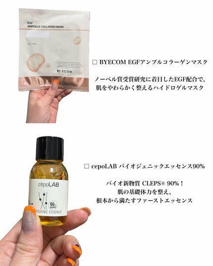 を使ったクチコミ(3枚目)