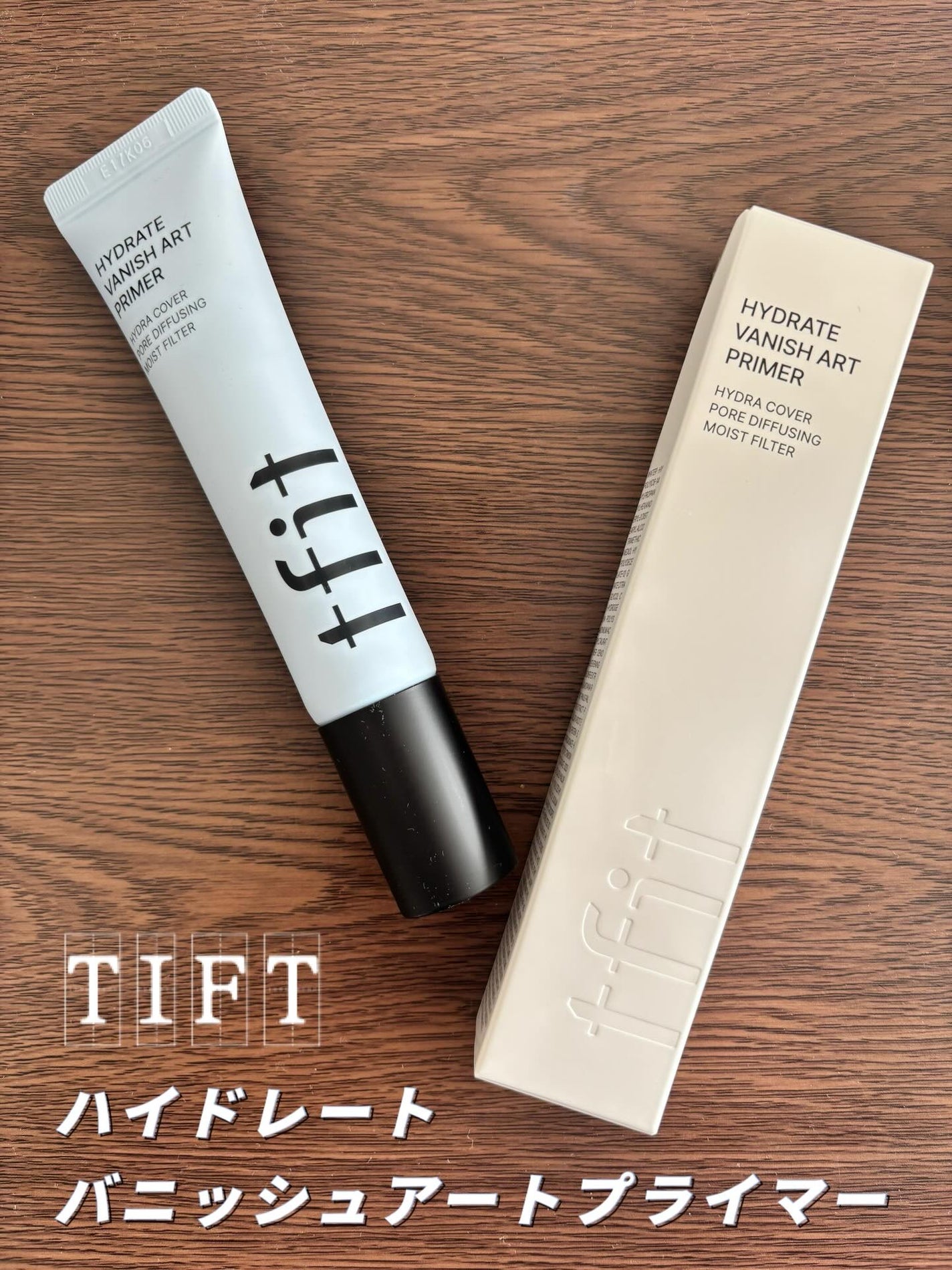 ハイドレートバニッシュアートプライマー/TFIT/化粧下地を使ったクチコミ(1枚目)