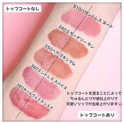 レブロン カラーステイ オーバータイム リップカラー N/REVLON/口紅を使ったクチコミ(3枚目)