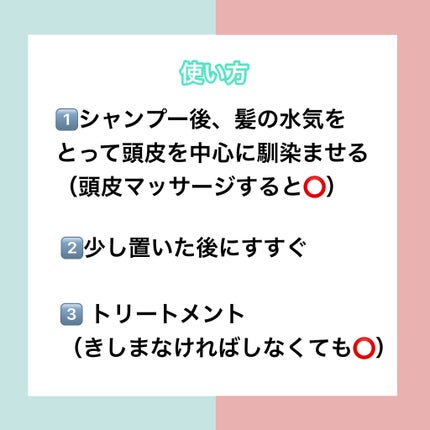 ラズベリー ヘアビネガー/A’pieu/頭皮ローションを使ったクチコミ(3枚目)