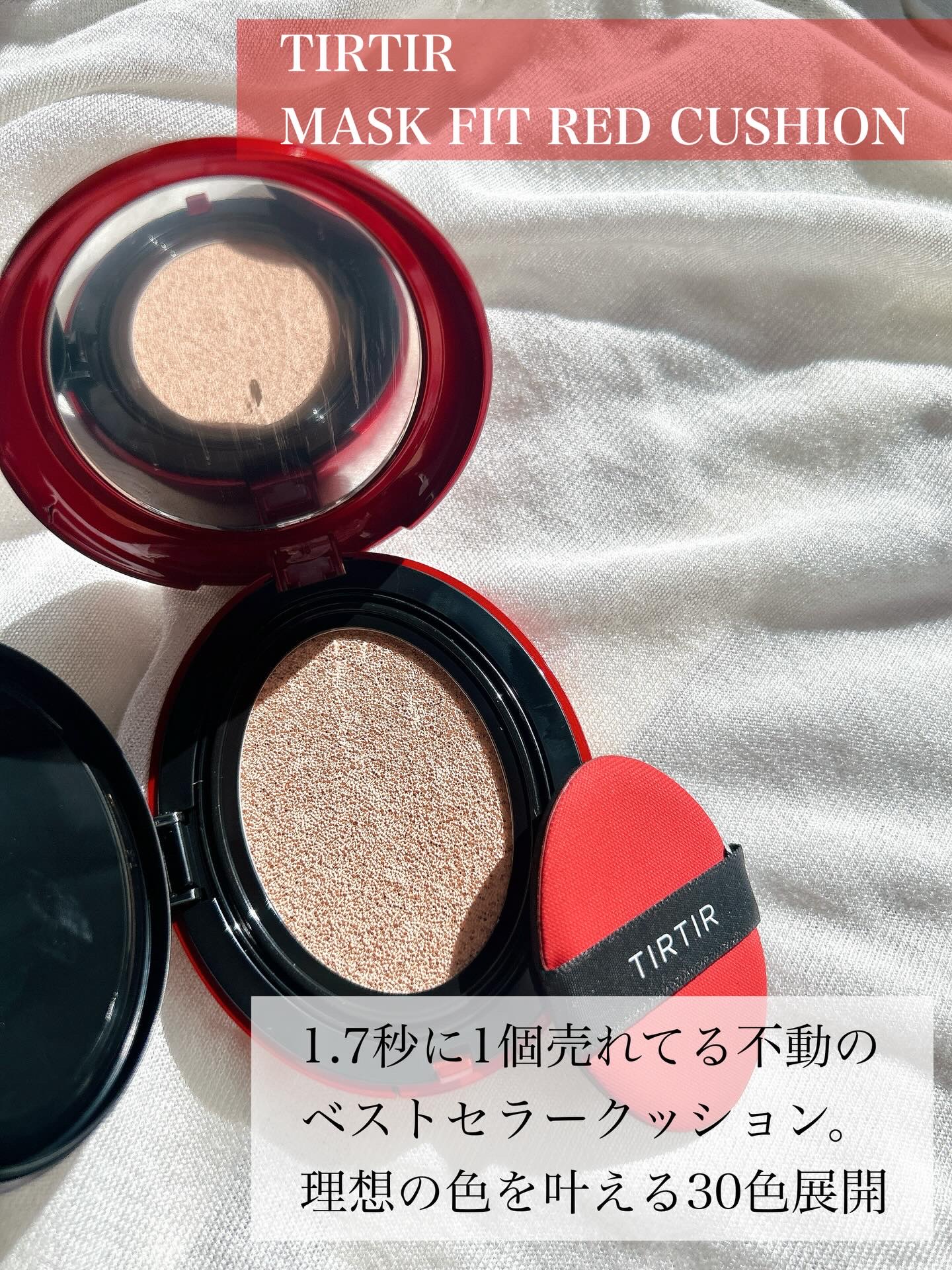 マスク フィット レッド クッション/TIRTIR(ティルティル)/クッションファンデーションを使ったクチコミ（2枚目）