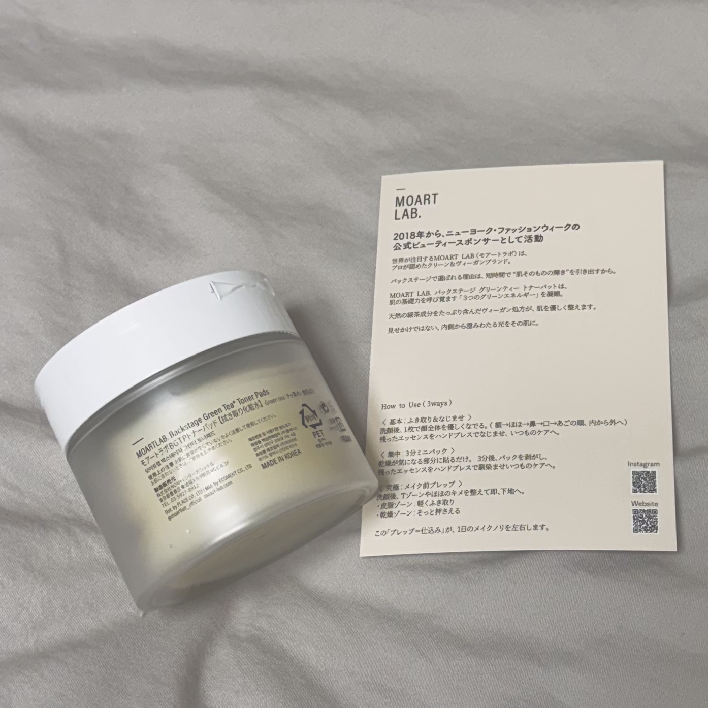 トナーパッド/MOART LAB./トナーパッドを使ったクチコミ（2枚目）