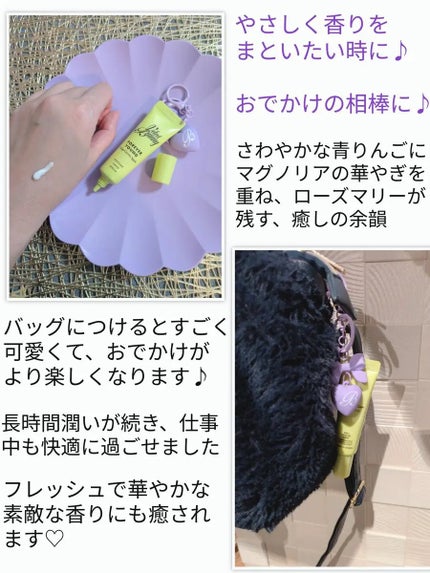 パフュームハンドセラム キーリング FOREVER YOUNG/Velvet Bunny/ハンドクリームを使ったクチコミ(2枚目)