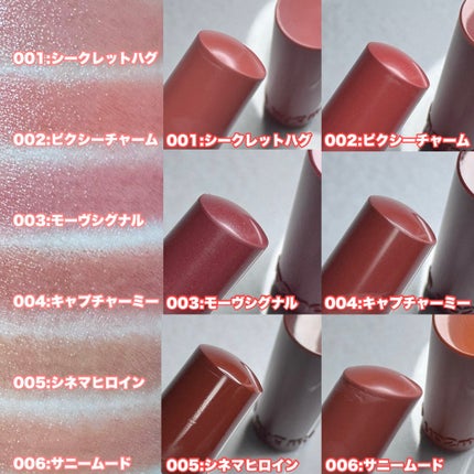 ハグマイリップ カラーロックプランピーバーム/up2me/口紅を使ったクチコミ(2枚目)