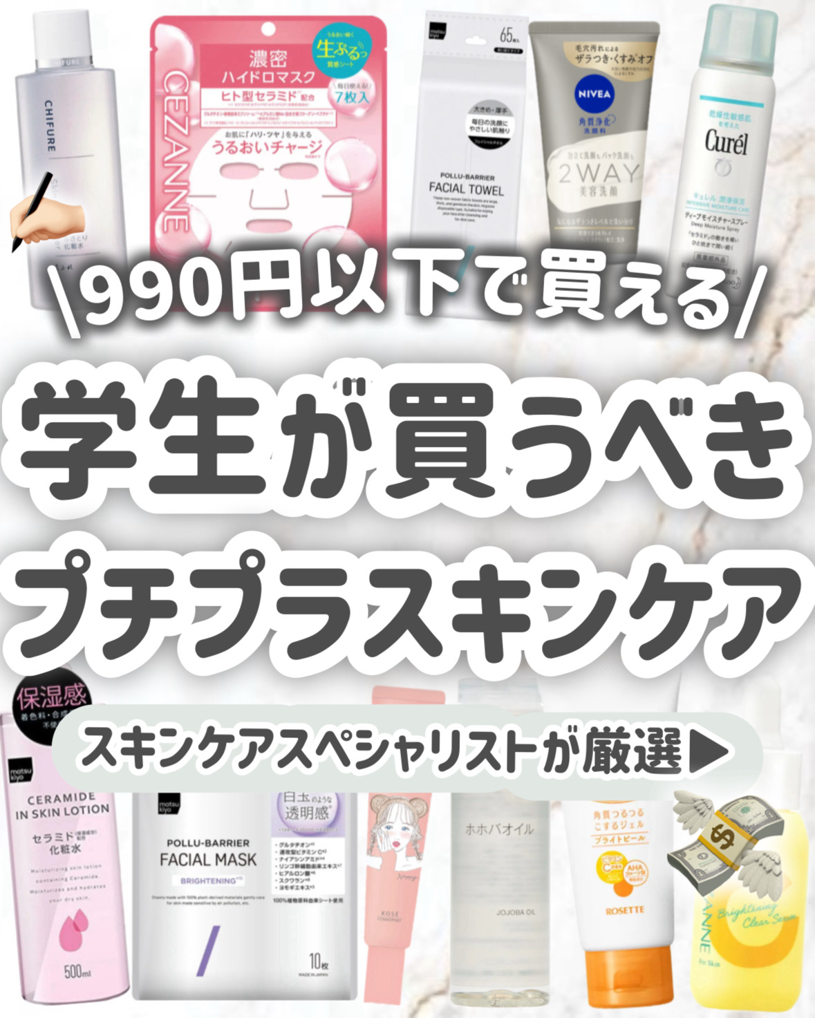 ホホバオイル/無印良品/ボディオイルを使ったクチコミ（1枚目）