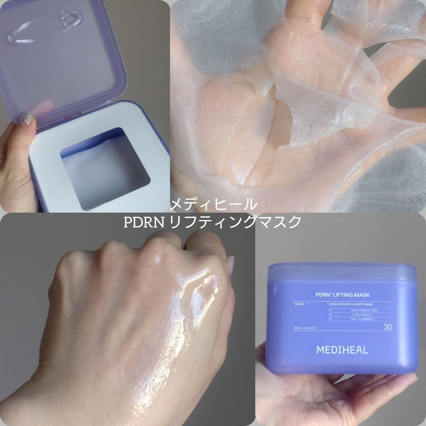 ディーフィットゼリー/NGT/健康サプリメントを使ったクチコミ(3枚目)