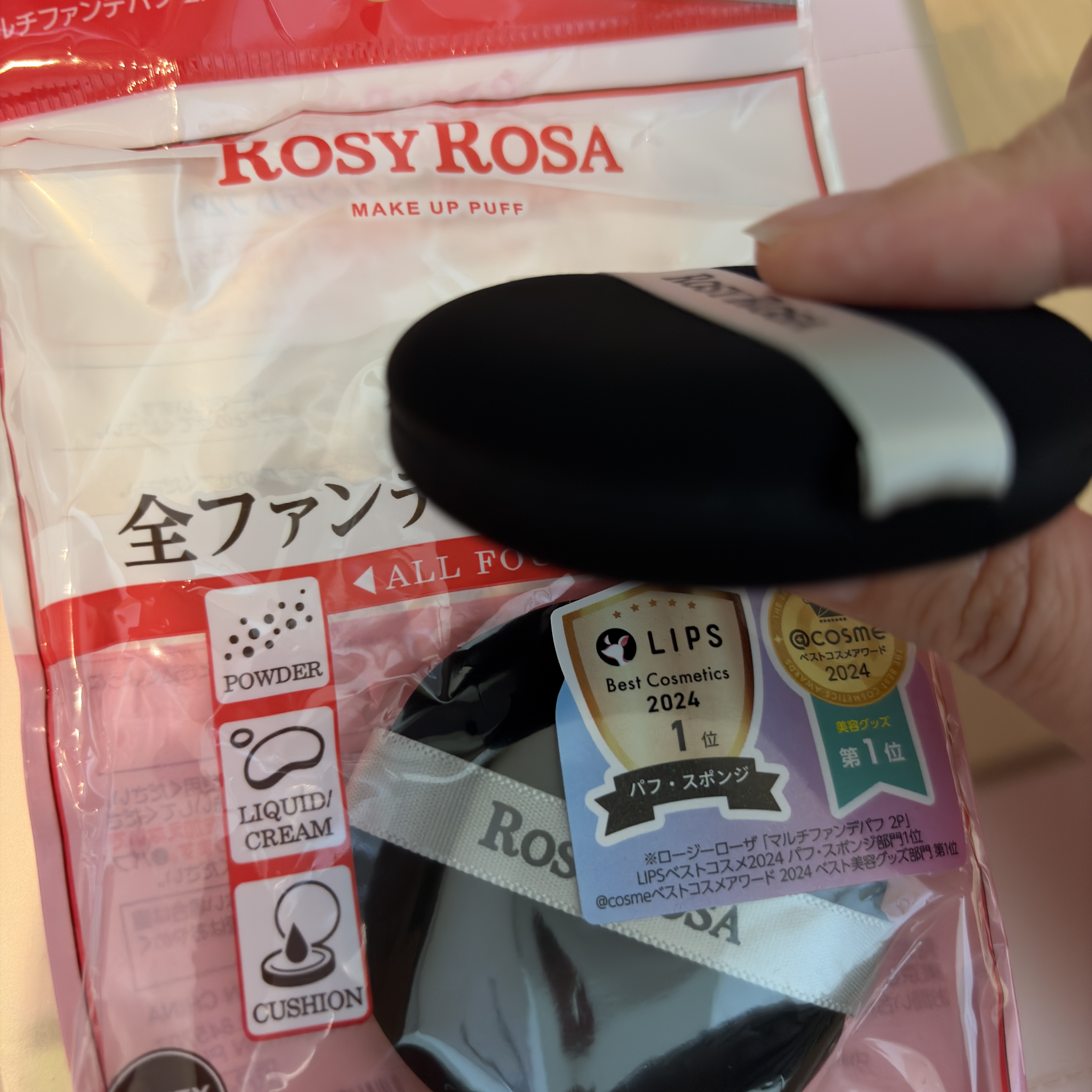 マルチファンデパフ 2P/ロージーローザ/パフ・スポンジを使ったクチコミ（1枚目）