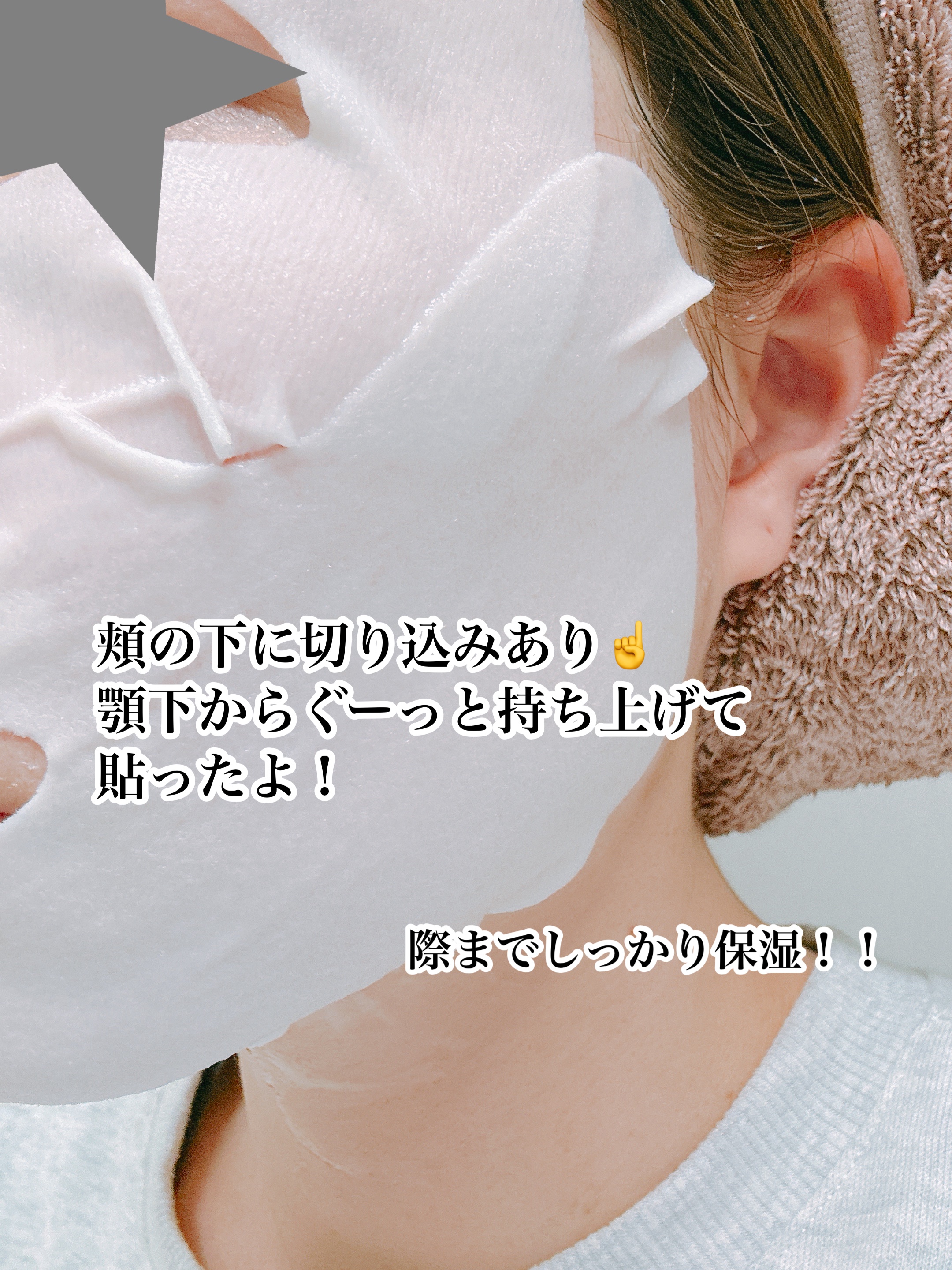 インテンシブリフテンションマスク/ダルバ/シートマスク・パックを使ったクチコミ（3枚目）